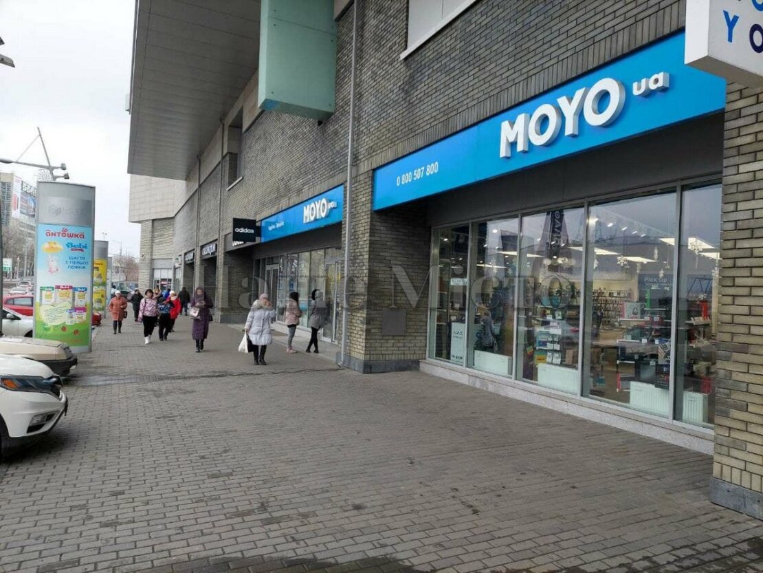 Как работает ТРЦ "Мост-Сити" в локдаун – новости Днепра