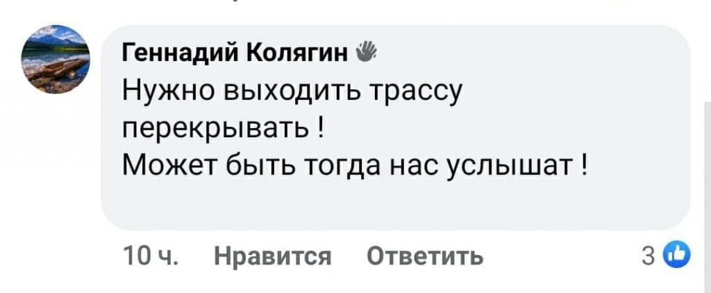 Жители собираются перекрывать дороги – новости Днепра