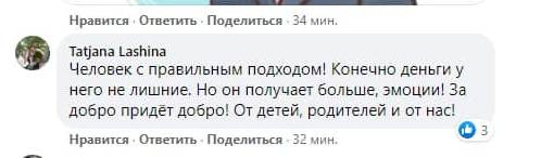 Водитель 33-го автобуса премирует отличников – новости Днепра