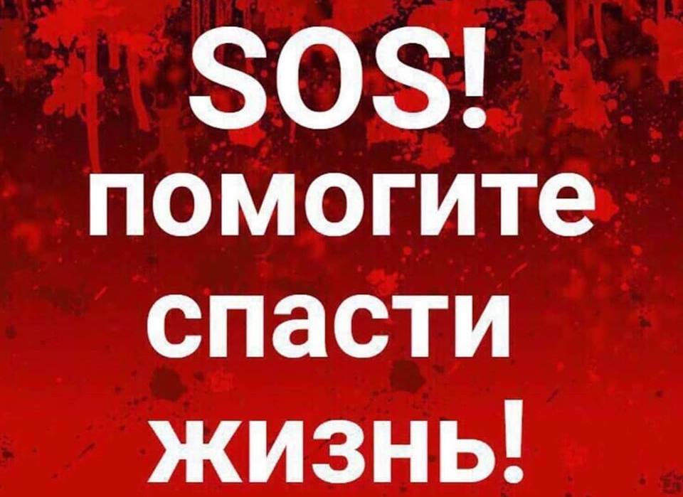 Нужна помощь семье работников детсада – новости Днепра