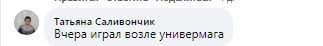 70-летний дедушка играет на гармошке, чтобы помочь внучке – новости Днепра