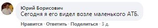 70-летний дедушка играет на гармошке, чтобы помочь внучке – новости Днепра