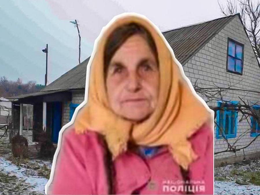 Разыскивают 80-летнюю женщину (Фото) – новости Днепра