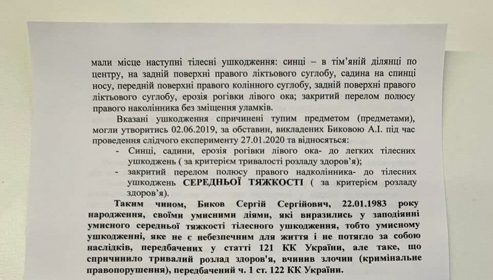 Правая рука Загида Краснова попала в секс-скандал: подробности (Видео)