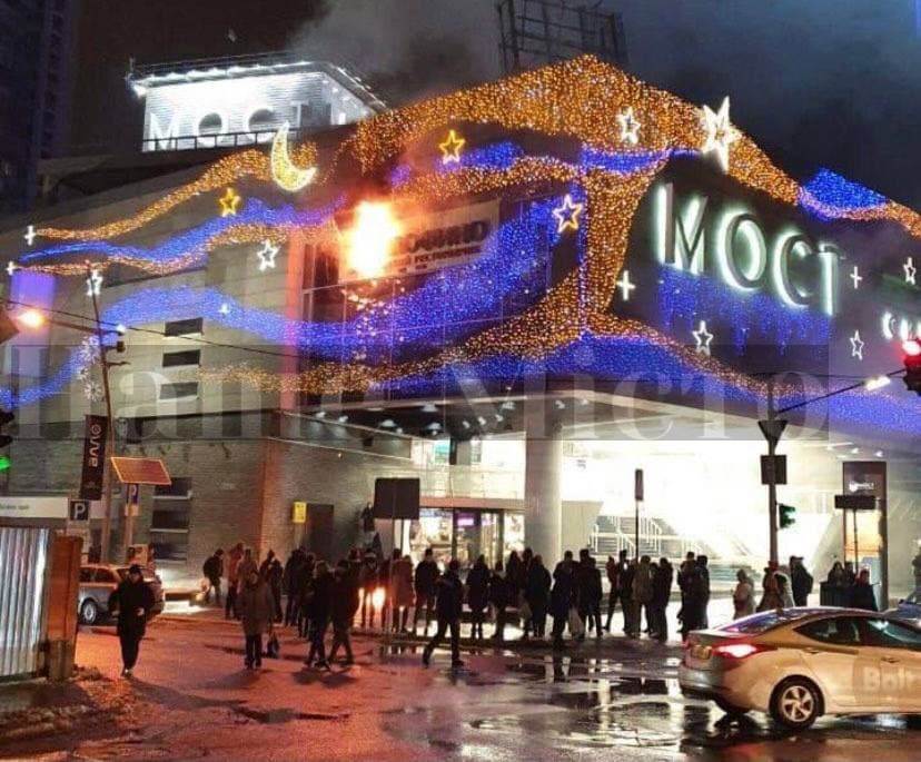 Пожар в «Мост-Сити»: толпы людей выбегают – новости Днепра