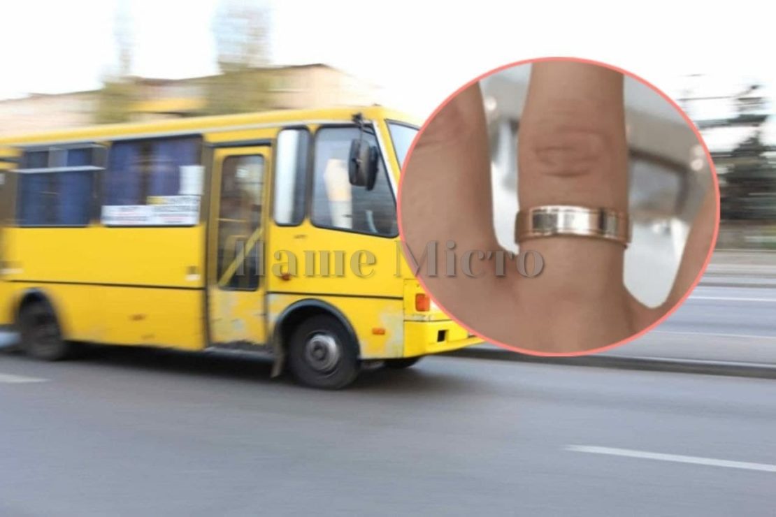 Молодожены потеряли в маршрутке обручальное кольцо – новости Днепра
