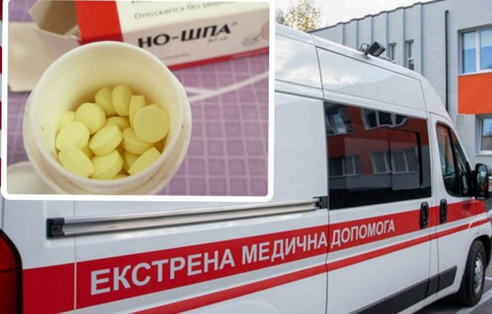 Отравление Но-шпой школьниц в Киевской области