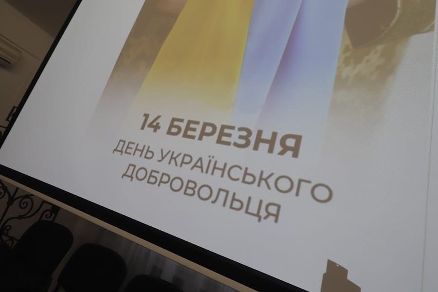 До Дня українського добровольця у міськраді Дніпра привітали бійців