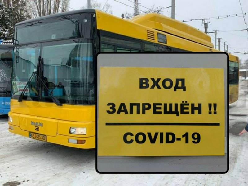 Карантин в Днепре: для льготников ввели спецчасы – новости Днепра