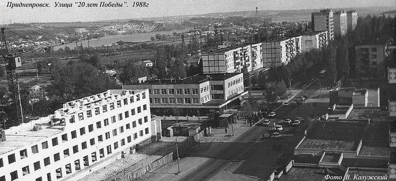 Почему жилые массивы получили такие названия  – новости Днепра