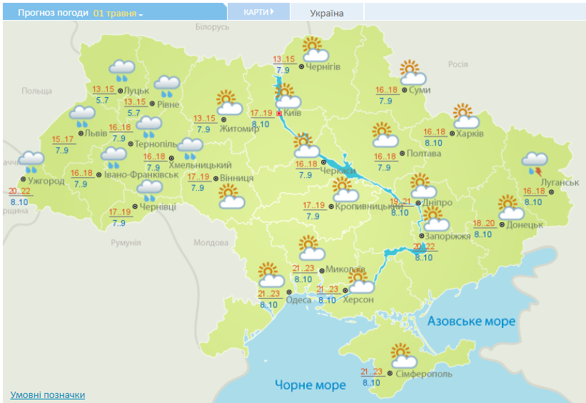 Какая погода ждет жителей Днепра на Пасху и майские праздники 