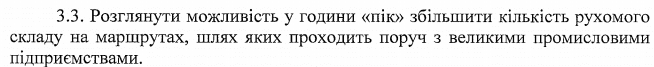 В Днепре продлили карантин еще на два месяца – новости Днепра