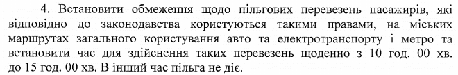 В Днепре продлили карантин еще на два месяца – новости Днепра