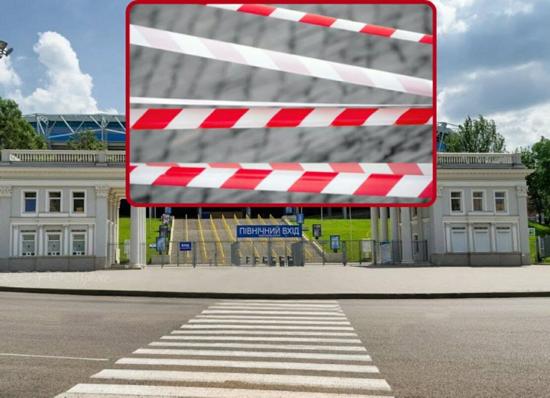 Полиция оцепила «Днепр-арену»: что происходит – новости Днепра