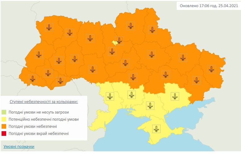 Украину накрыл снег в апреле 2021 – новости Днепра