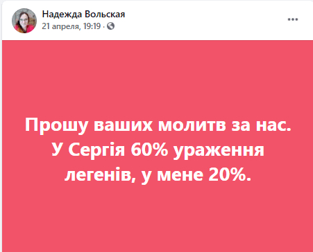 Ушел из жизни фотограф Сергей Вольский – новости Днепра