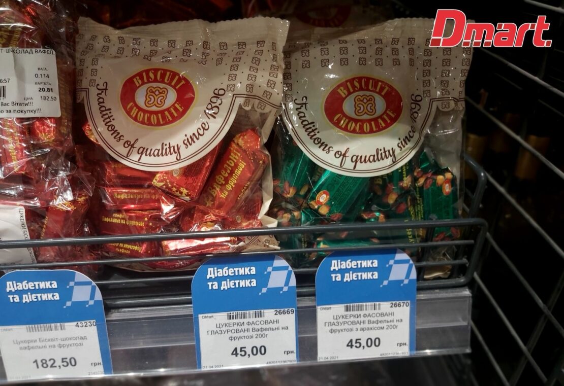 Sugar-Free: какие товары без сахара можно купить в “DMart”