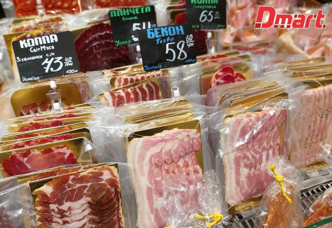 Мясные деликатесы: лучшие предложения от магазина “Dmart”