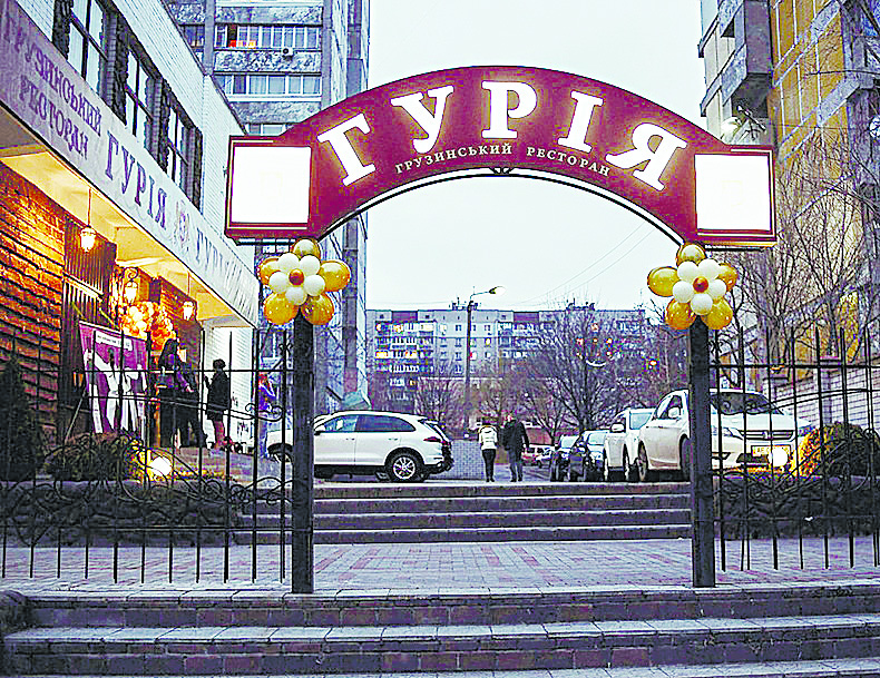 Вкусный харчо и жирные хачапури: ревизия ресторана "Гурия" в Днепре (Фото)