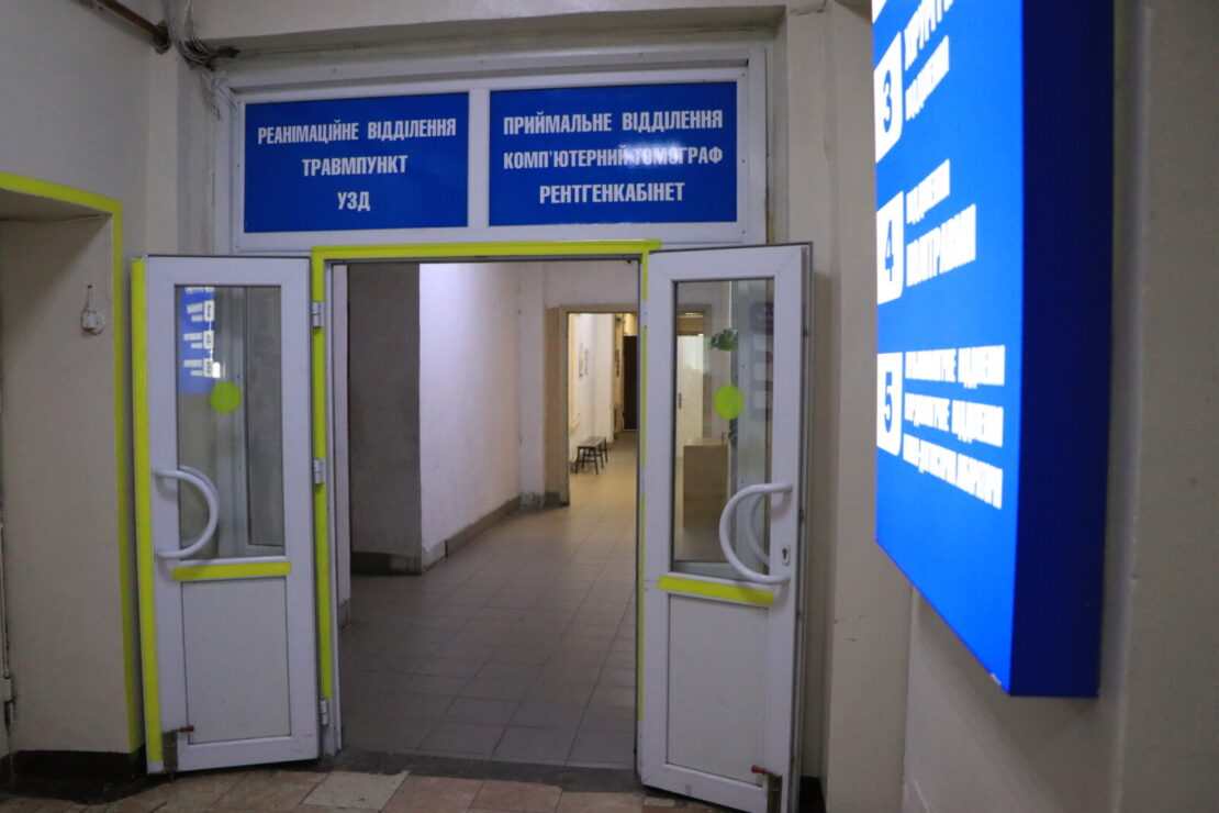 Цифровой рентген-аппарат в 16-й больнице – новости Днепра