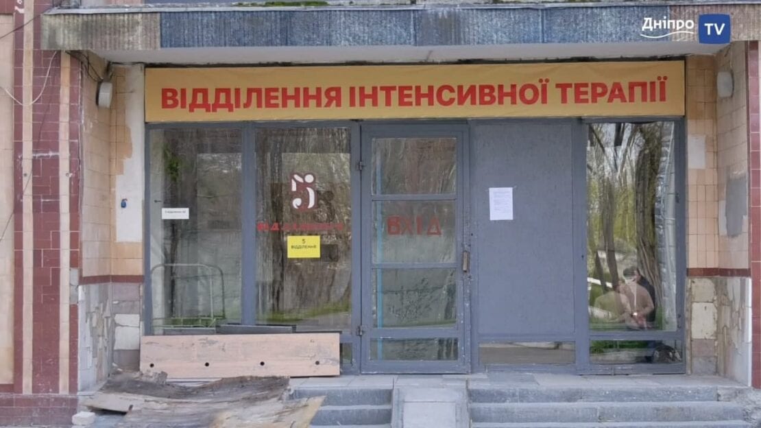 В психбольнице открыли ковидное отделение – новости Днепра