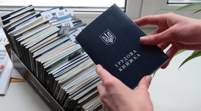 Электронные трудовые книжки вместо бумажных: как будут назначать пенсии