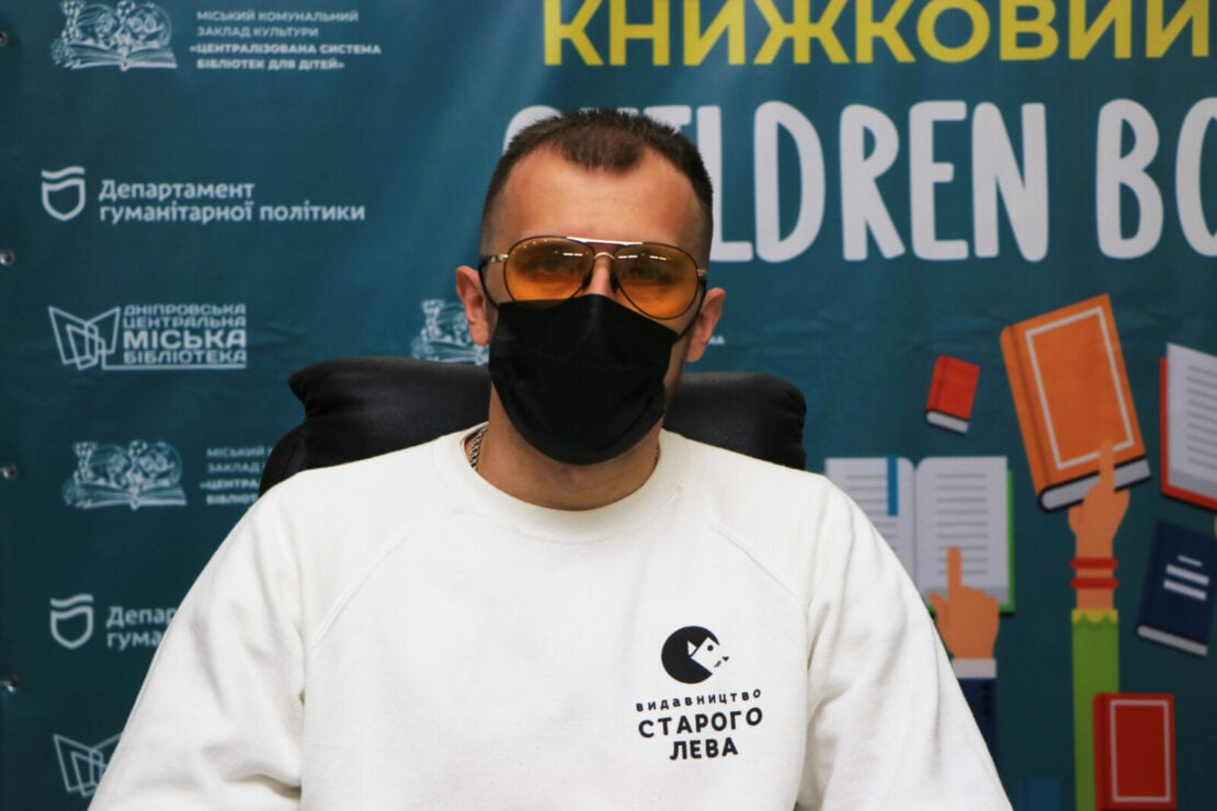 Детская книжная ярмарка «Children book sales 2021» – новости Днепра