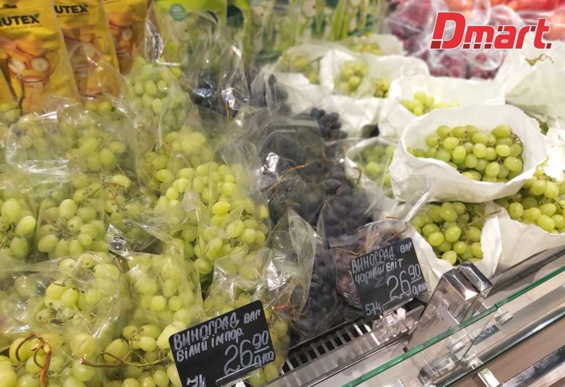 Летний сезон: в “DMart” можно купить лучшие фрукты и овощи в Днепре