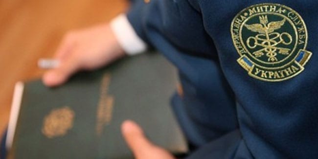 25 июня, День таможенной службы Украины 2021 – новости Днепра