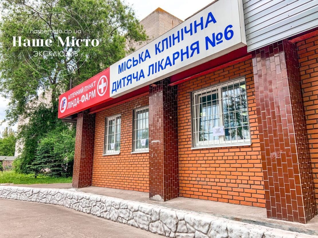 Как борется с пандемией 6-я детская больница – новости Днепра
