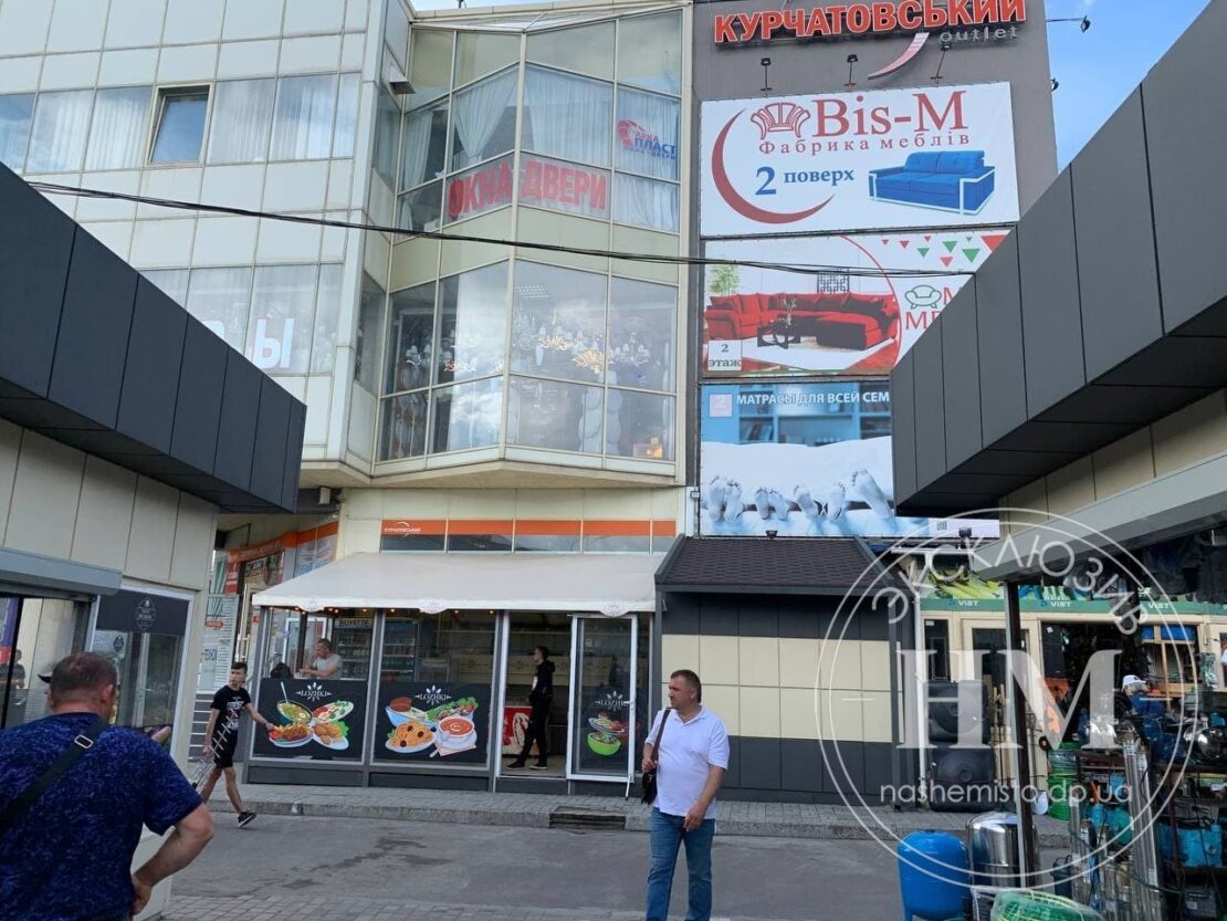 Как выглядит Курчатовский рынок – новости Днепра