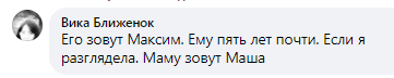 В Павлограде спасли 5-летнего мальчика – новости Днепра