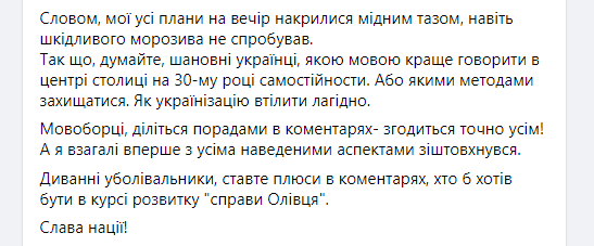 Мужчину избили при покупке мороженого - новости Днепра