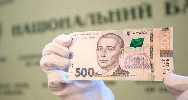 Фальшивые деньги: как самому распознать подделку - новости Днепра