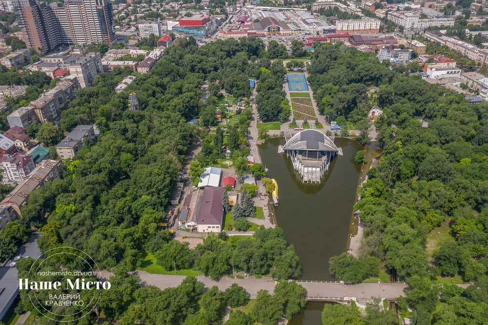 Парк Глобы спустя 3 века с высоты полета (Фото) - новости Днепра