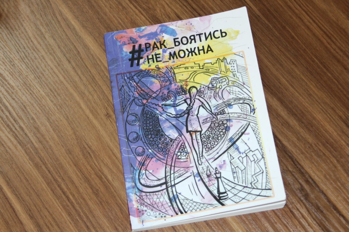 «Кожен п'ятий звертається вже з фінальною стадією хвороби» - новости Днепра