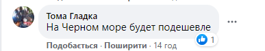 Отдых на Голубых озерах: цены