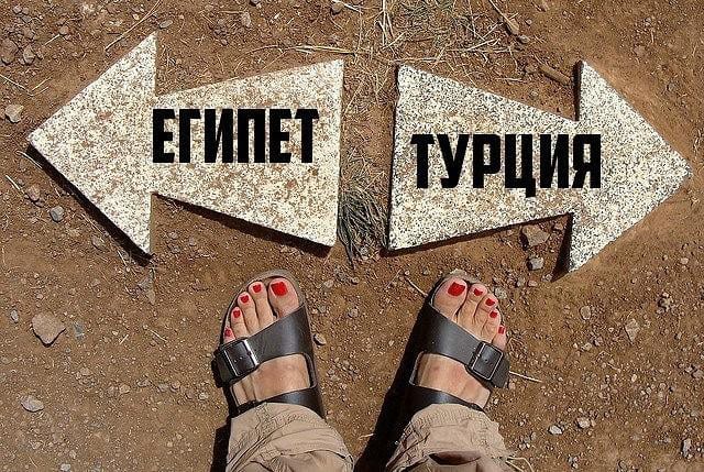 Отдых в Египте: чем отличается от летнего отдыха в Турции