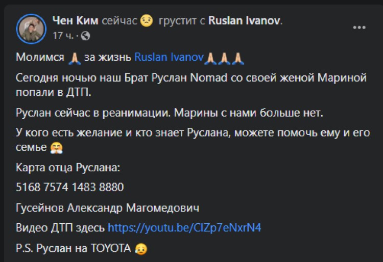 Время идёт на минуты: в Днепре нужна помощь пострадавшим в ночном ДТП на Набережной Победы