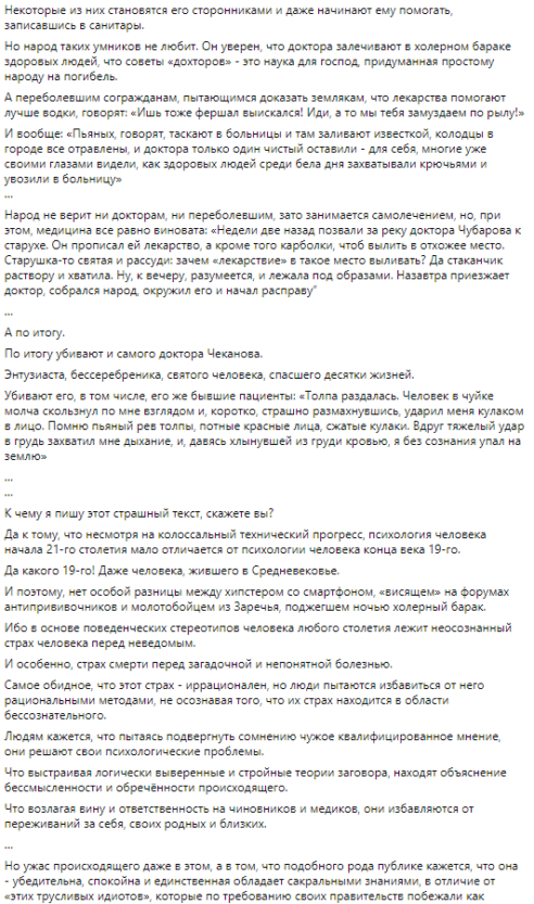 Борис Филатов о противниках вакцинации - новости Днепра