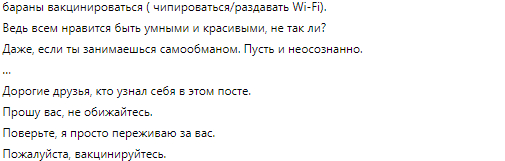 Борис Филатов о противниках вакцинации - новости Днепра