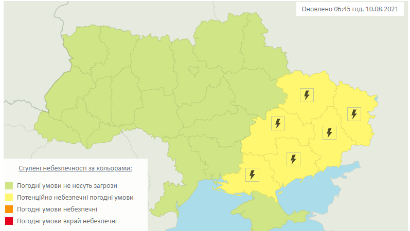 В Днепре объявили грозовую опасность 10,08,21 - новости Днепра