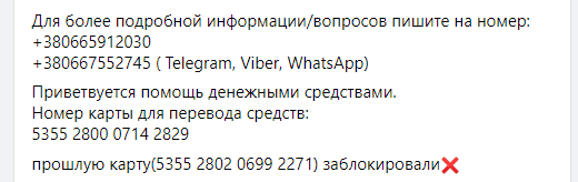 Спасают семью, которая разбилась по дороге с моря - новости Днепра