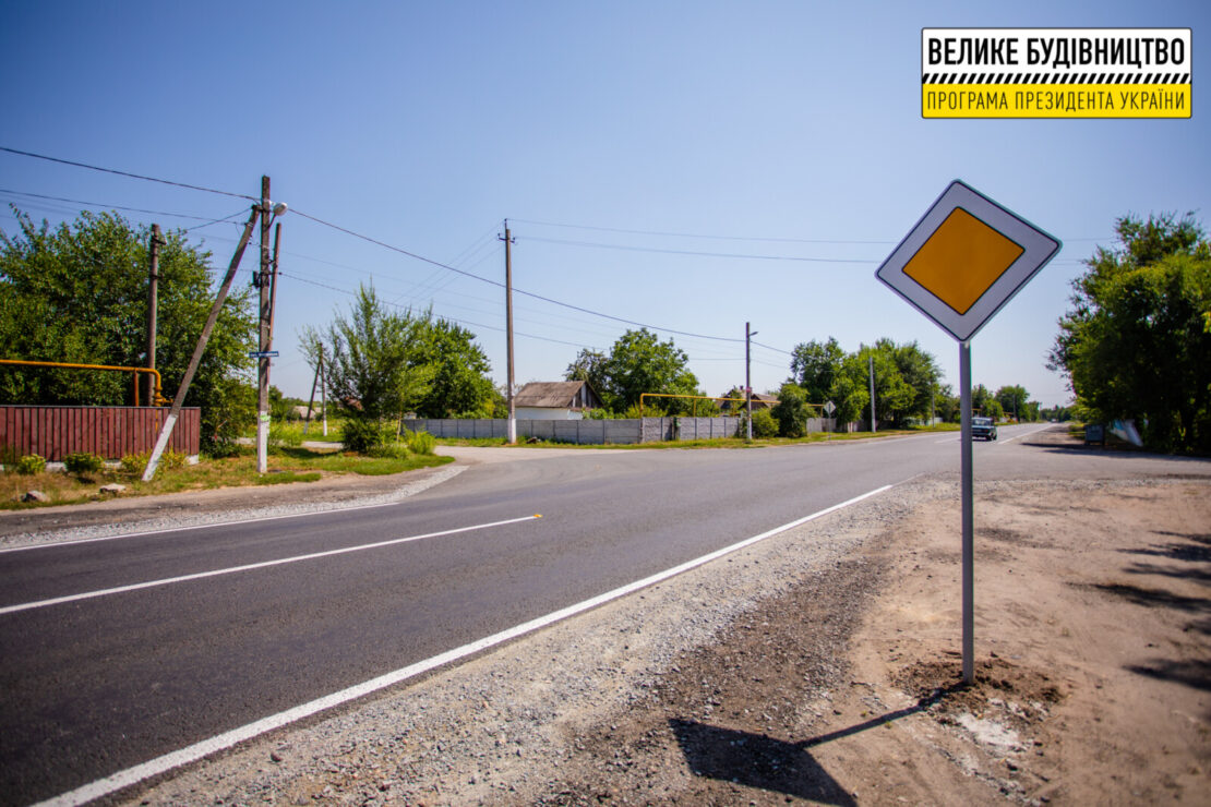 Зі статусом «зроблено»: на Дніпропетровщині капітально відремонтували дорогу Партизанське-Лобойківка