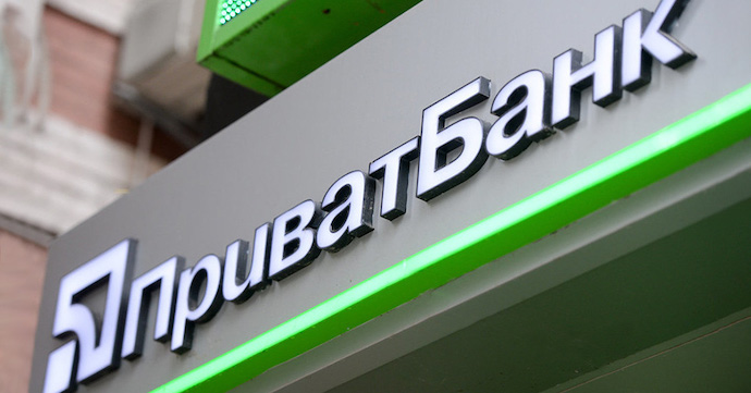 ПриватБанк меняет PIN-коды карт клиентов без их ведома: что это значит