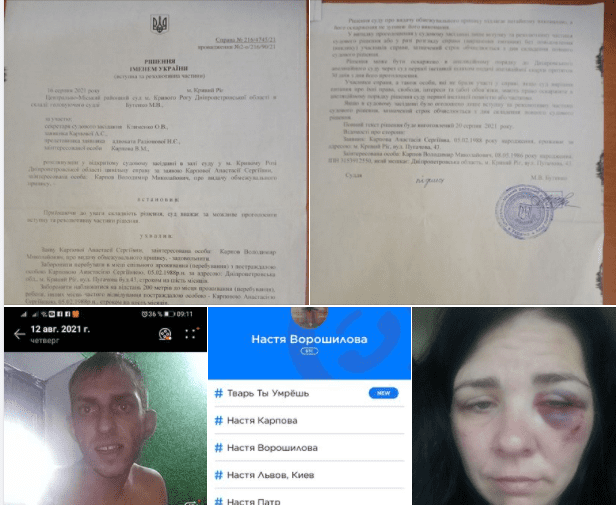 Женщина умоляет спасти ее и детей от мужа-тирана - новости Днепра