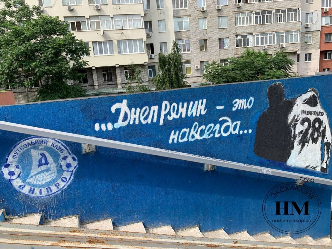 Реконструируют бульвар Кучеревского (Фото) - новости Днепра