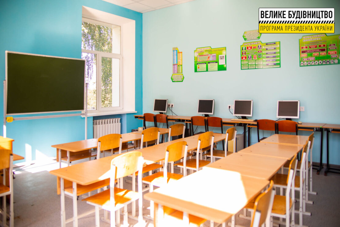 Учні дніпровської школи №104 вже навчаються в оновлених класах