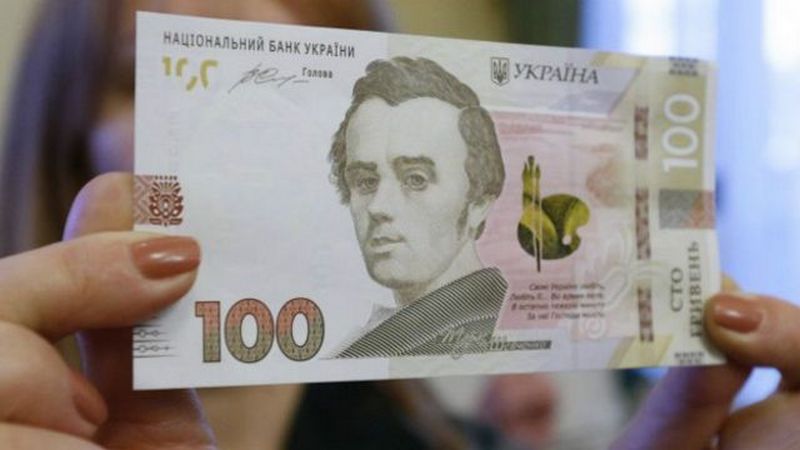 В Украине купюру в 100 грн продают за 50 000 грн