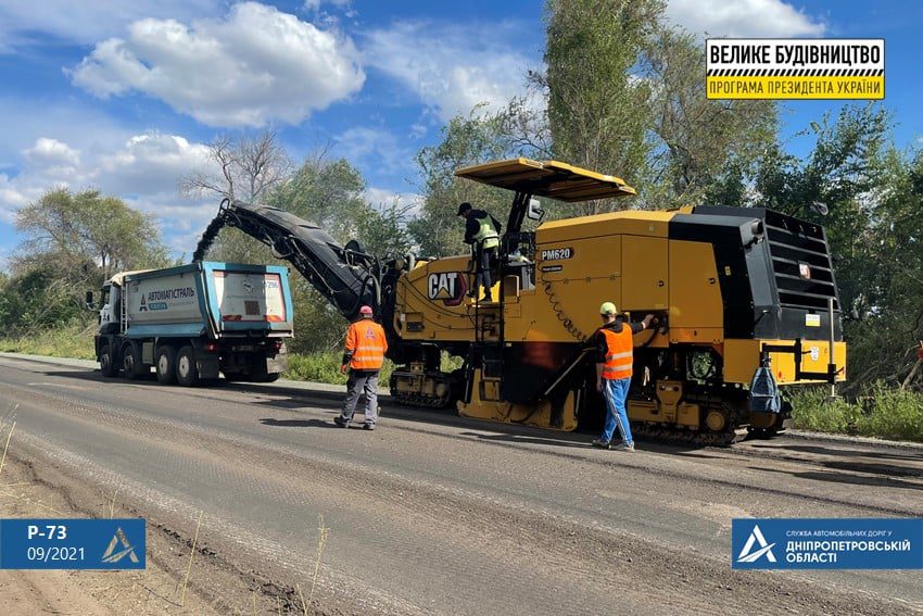 Стартовал ремонт трассы Р-73/Н-08/ Никополь - новости Днепра